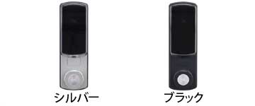 ICカード錠Fe-Lock SEはブラックとシルバー2色のカラーバリエーションをご用意