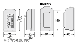 P500外観図