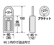 PC4外観図