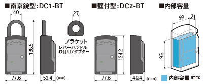 外観寸法